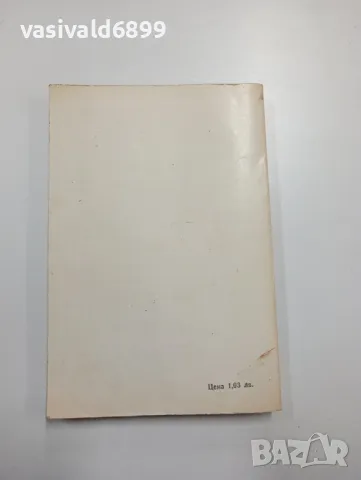 Кирил Апостолов - Началото на празника , снимка 3 - Българска литература - 48975248