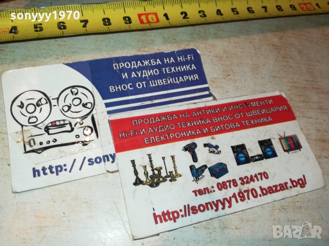 РЪКОХВАТКА 1612212105, снимка 10 - Винтоверти - 35164804