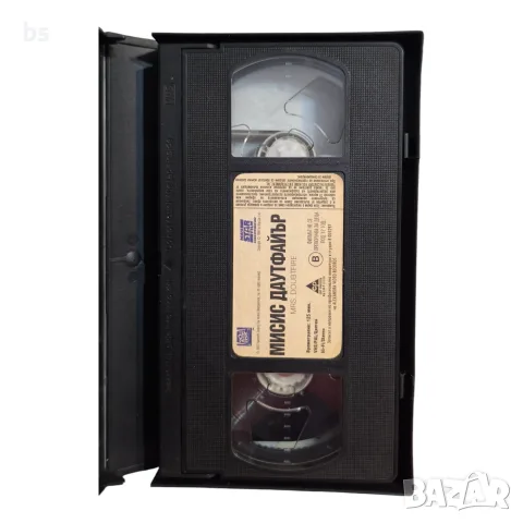 Мисис Даутфайър VHS (DVD -R) с бг субс (аудио), снимка 4 - DVD филми - 56226826