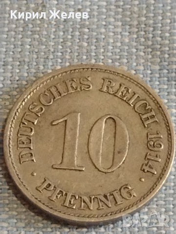 Четири монети стари редки DEUTCHES REICH PFENNIG Германия за КОЛЕКЦИОНЕРИ 31500, снимка 2 - Нумизматика и бонистика - 44635699