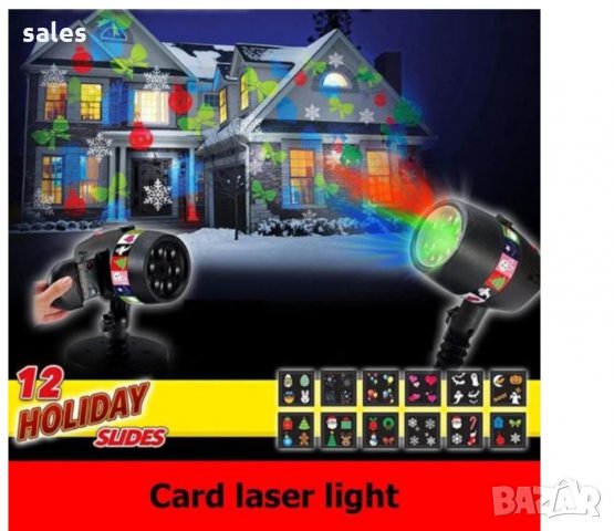 Прожектор Holiday slide, снимка 4 - Прожектори - 31016237