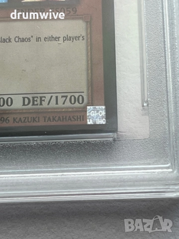 Yu -Gi-Oh! Dark Magician Girl & Blue-Eyes White Dragon, снимка 5 - Други ценни предмети - 52504169