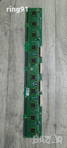 Y Drive buffer - EAX60893801 TV LG 42PQ1000