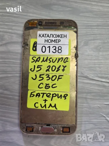 SAMSUNG J5 2017 J530F части (0138)