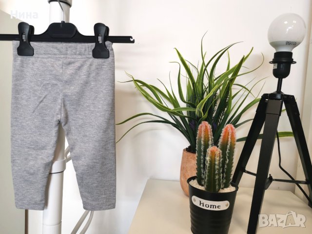 Бебе клин Take one в сиво