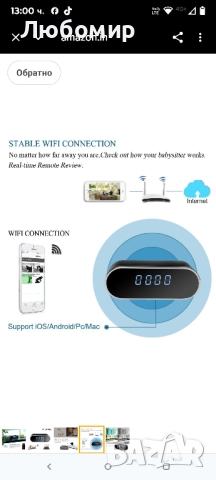 WiFi скрита шпионска камера часовник 12-часова система, Full HD 1080P безжична камера  , снимка 4 - Камери - 51624517