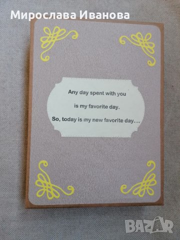 Бродирана картичка в кутия- Мечо Пух с послание, снимка 2 - Гоблени - 38422062