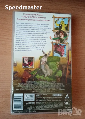 Видеокасета Шрек, снимка 4 - Други жанрове - 56349638