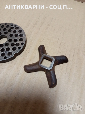 Комплект Соц Стари Решетка С Нож За Месомелачка. Номер 198., снимка 2 - Антикварни и старинни предмети - 53036995