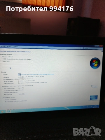 Продавам лаптоп , снимка 9 - Лаптопи за дома - 54044270