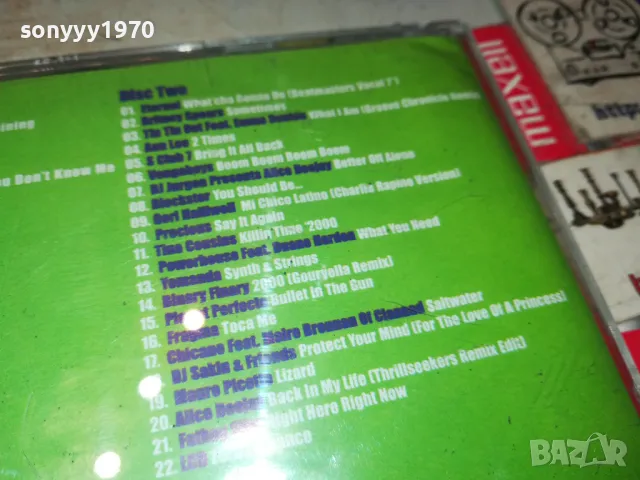 MILLENNIUM X2 CD 0205251041, снимка 15 - CD дискове - 50122367