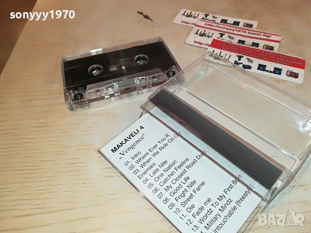 MAKAVELI4 КАСЕТА 2810221702, снимка 14 - Аудио касети - 38483836