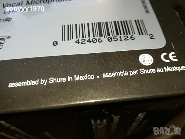 shure microphone-комплект 2205221118, снимка 14 - Микрофони - 36837862