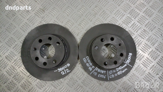 Предни дискове Opel Corsa C 1.0i 2001г.	