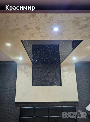 Алпинисти,Топлоизолация,Гипсокартон,Опънати тавани, снимка 9 - Ремонти на къщи - 49262244