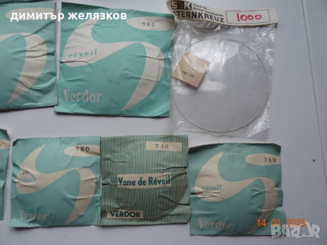 НОВИ СТЪКЛА ЗА БУДИЛНИЦИ , снимка 12 - Антикварни и старинни предмети - 54224033