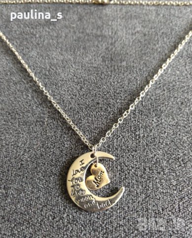 Десет различни броя / Колиета и чокъри / колие, колие тип чокър / трета обява за бижута, снимка 16 - Колиета, медальони, синджири - 37212685