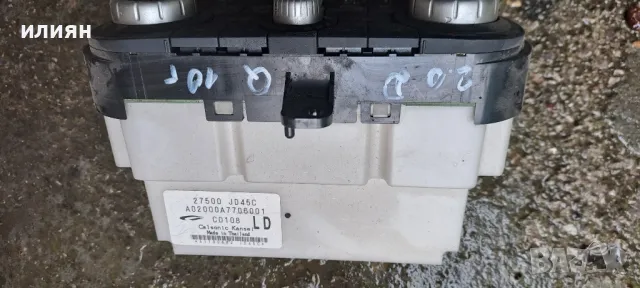 управление на климатика климатроник за Nissan qashqai J10 27500JD45C, снимка 2 - Части - 50427252