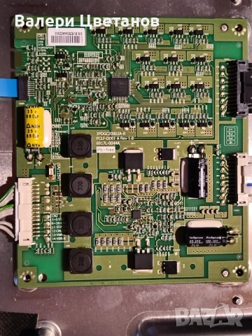 PEAQ PTV421100-B на части ,Екран здрав LC420EUD (SD)(A1) ,17PW07-2 ,6870C-0358A ,6917L-0044A ,стойка, снимка 11 - Телевизори - 53215293