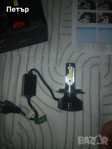 Нови лед крушки н4 с баласт и вентилатор 300%повече светлина, снимка 9 - Аксесоари и консумативи - 54048855
