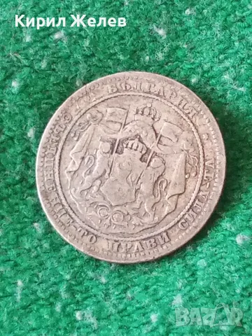 Българска сребърна монета 1 лев 1882 година Фердинанд първи 38936, снимка 2 - Нумизматика и бонистика - 56091814