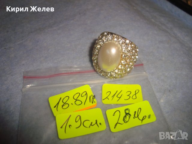 ПРЕКРАСЕН ПОСРЕБРЕН МОДЕН КРИСТАЛЕН ПЕРЛЕН ТИП АРТ ПРЪСТЕН ВИНТИДЖ МАСИВЕН 21438, снимка 5 - Пръстени - 37515850