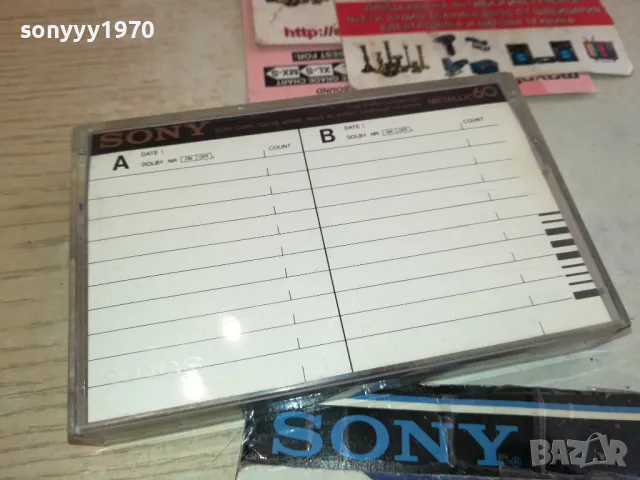 SONY METALLIC 60-TAPE MADE IN JAPAN 1512241142, снимка 11 - Аудио касети - 48353053