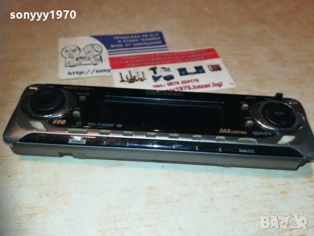 ПОРЪЧАН-pioneer deh-p7400mp панел 0811201800, снимка 15 - Аксесоари и консумативи - 30717725