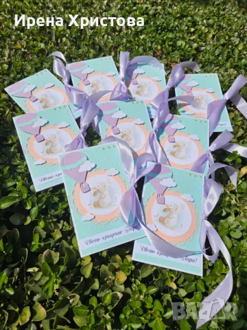 Покани за рожденден,кръщене,погача, снимка 3 - Покани - 49245603