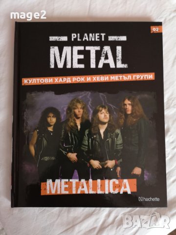 PLANET METAL - METALLICA