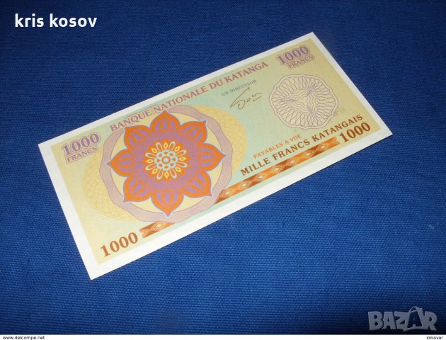 1000 франка. Катанга 2013 UNC (частно издание), снимка 2 - Нумизматика и бонистика - 35588178