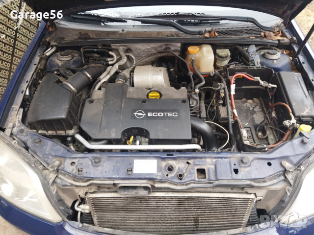 Opel Vectra C 2.2 Dti 125hp - на части, снимка 2 - Автомобили и джипове - 44702191
