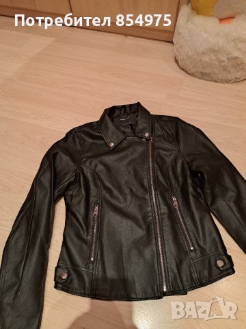 Дамско кожено яке