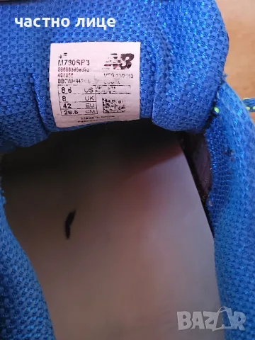 Мъжки маратонки New Balance, снимка 13 - Маратонки - 55774505