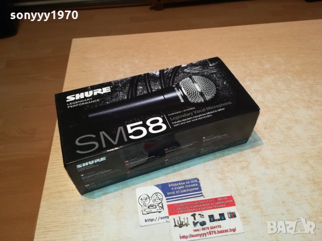 SHURE SM-58 МИКРОФОН КОМПЛЕКТ 1401220922, снимка 3 - Микрофони - 35431205