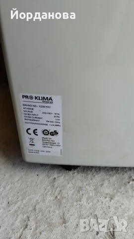 Продава се мобилен климатик