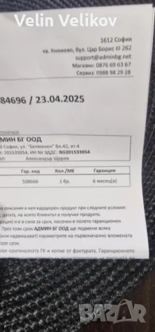Продавам лаптоп HP Pavilion 17-e125ez за части в отлично състояние, снимка 14 - Лаптопи за дома - 50127198