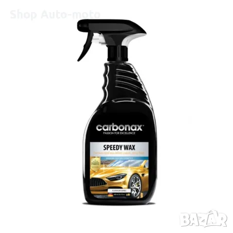 Спрей бърза вакса Automat, Спрей за блясък, 720гр