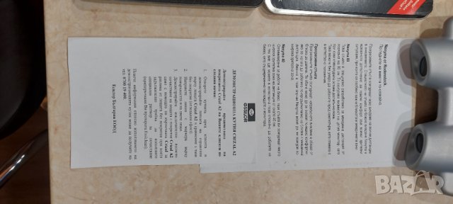 3D Демонстрационна кутия Crizal A2 - Essilor, снимка 3 - Слънчеви и диоптрични очила - 42317100