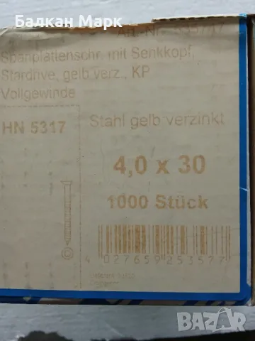 🔩 ВИНТОВЕ ЗА ДЪРВО-TORX,ПДЧ,МДФ,шперплат,OSB-4.0х30мм- 1000бр./оп., снимка 1