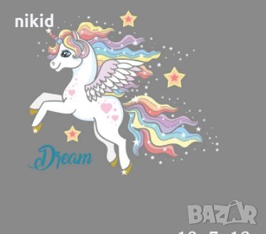Еднорог Unicorn Dream летящ щампа термо апликация картинка за дреха блуза чанта, снимка 2 - Раници - 30366704