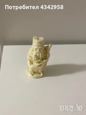 Китайски мъдрец, снимка 5 - Колекции - 48611224