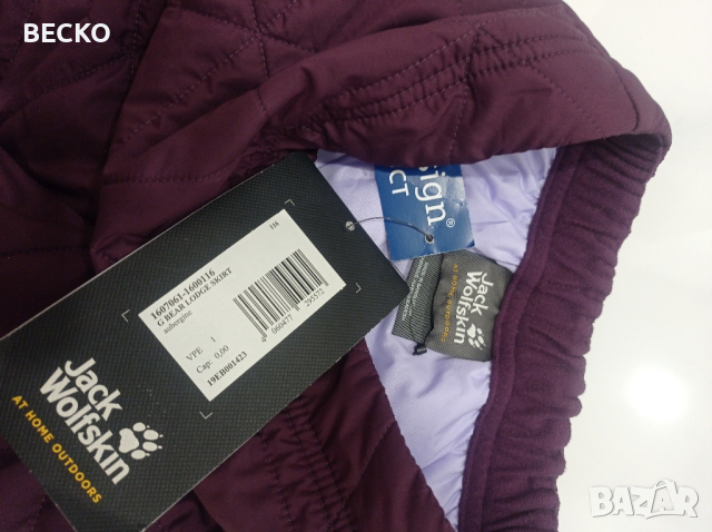 Детска пола Jack Wolfskin , снимка 11 - Детски комплекти - 44764226