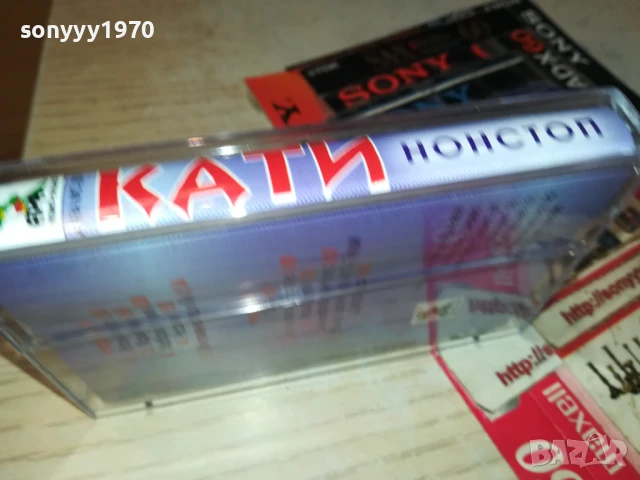 КАТИ-ОРИГИНАЛНА КАСЕТА 1508251200, снимка 13 - Аудио касети - 51374008