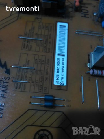 POWER SUPPLY PLHL-T845A 272217100759, снимка 4 - Части и Платки - 30627116