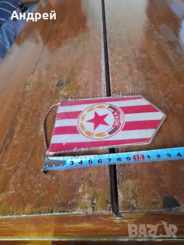 Старо Флагче,флаг ЦСКА, снимка 4 - Колекции - 48127624