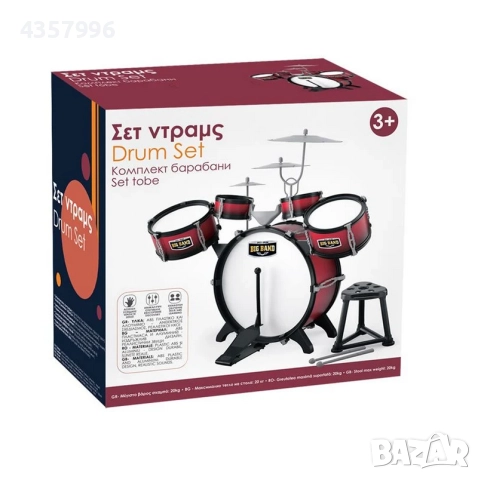 Комплект с барабани с чинели и аксесоари , снимка 4 - Музикални играчки - 51997625