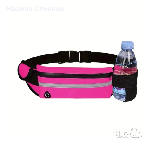 Чанта за кръста чантичка за спорт бягане дамска мъжка калъф паласка, снимка 9 - Спортна екипировка - 44571609