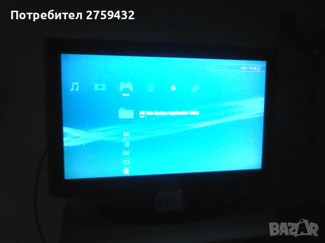 PlayStation 3, снимка 2 - PlayStation конзоли - 54333092