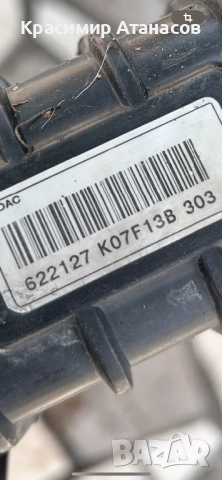 Воден радиатор за Шевролет каптива 2.0 CDTI. 150кс, снимка 7 - Части - 51446978